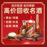 澄迈诚信烟酒经营部