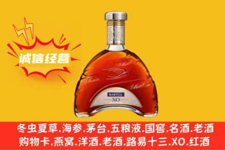 澄迈回收马爹利洋酒