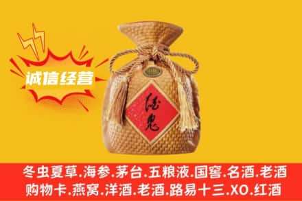 澄迈上门回收酒鬼酒
