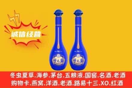 澄迈回收梦之蓝