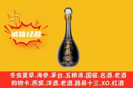 澄迈回收西凤酒