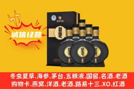 澄迈回收习酒