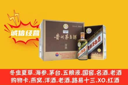 澄迈回收彩釉茅台酒