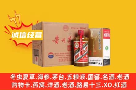 澄迈回收精品茅台酒