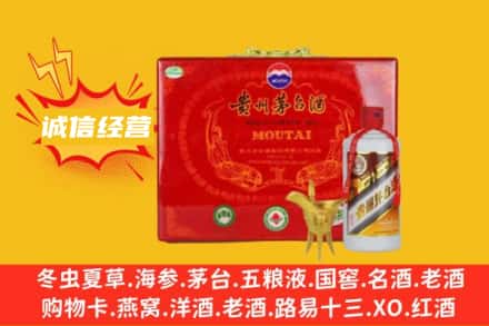 澄迈回收茅台酒瓶