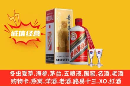 澄迈回收飞天茅台酒