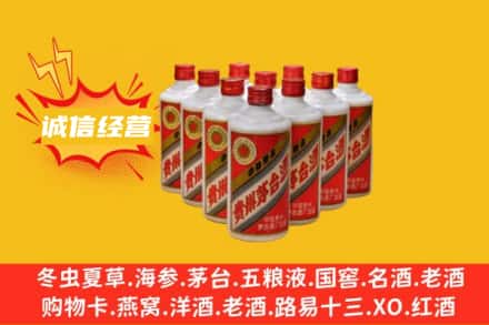 澄迈回收铁盖茅台酒