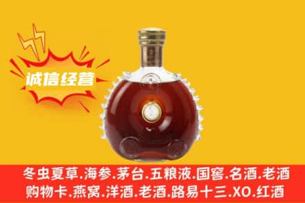 澄迈回收路易十三